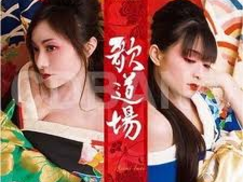 THE iDOLM@STER Radio Uta Doujou (CD2)