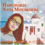 Kourasmeno Pallokari - Hadgidakis