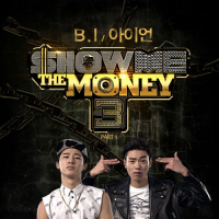 Show Me The Money 3 Part.1