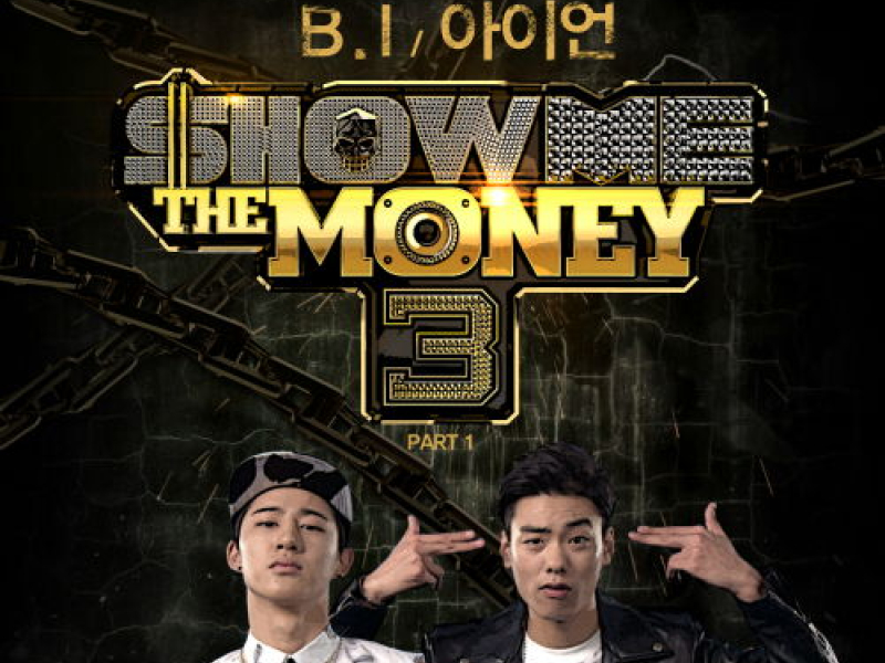 Show Me The Money 3 Part.1