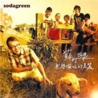 无与伦比的美丽 / Vẻ Đẹp Không Gì Sánh Bằng