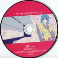Nisemonogatari Various Artists - Futakotome & Nisemonogatari Gekiban Ongakushuu Sono Ichi