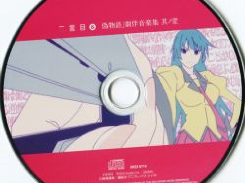 Nisemonogatari Various Artists - Futakotome & Nisemonogatari Gekiban Ongakushuu Sono Ichi