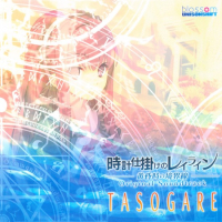 Tokeijikake no Ley-Line Original Soundtrack TASOGARE