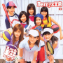 Hello!のテーマ (Hello! no Theme - Berryz Kobo Version)