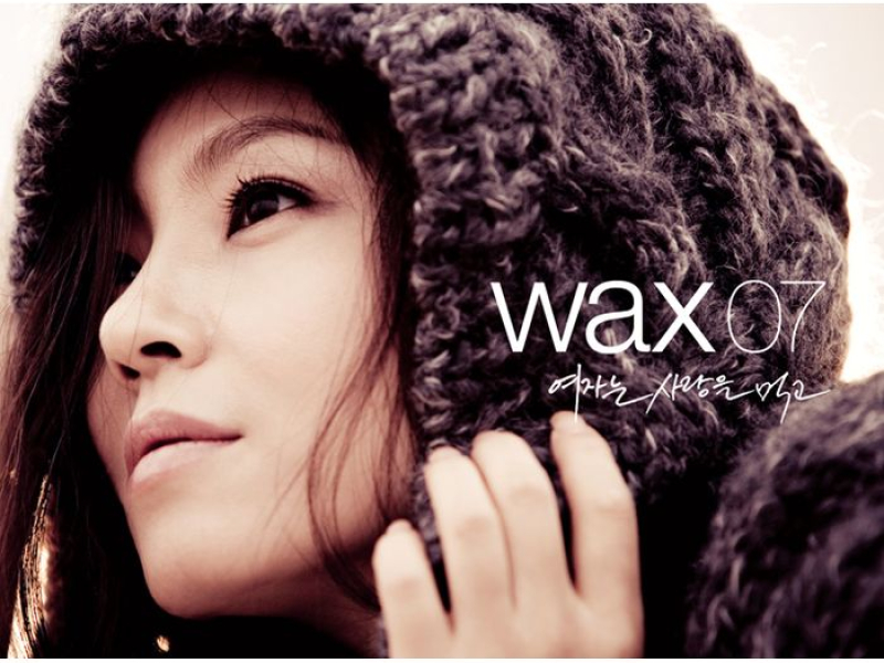 Wax 07
