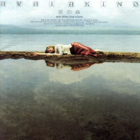 空の森 (Sora no Mori)