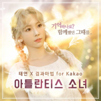 Atlantic Princess (Sword And Magic CF)