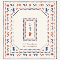 2015 Winter Project