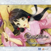 Nanatsu no Fushigi no Owaru Toki Vocal Collection 'Timeless time'