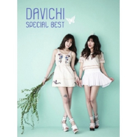 Special Best (CD2)