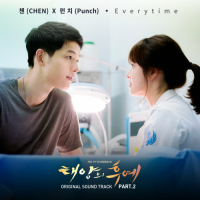 Descendant Of The Sun OST Part.2