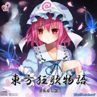 東方狂歌物語 (Touhou Kyoka Monogatari) Trial CD