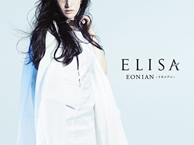 EONIAN-イオニアン-