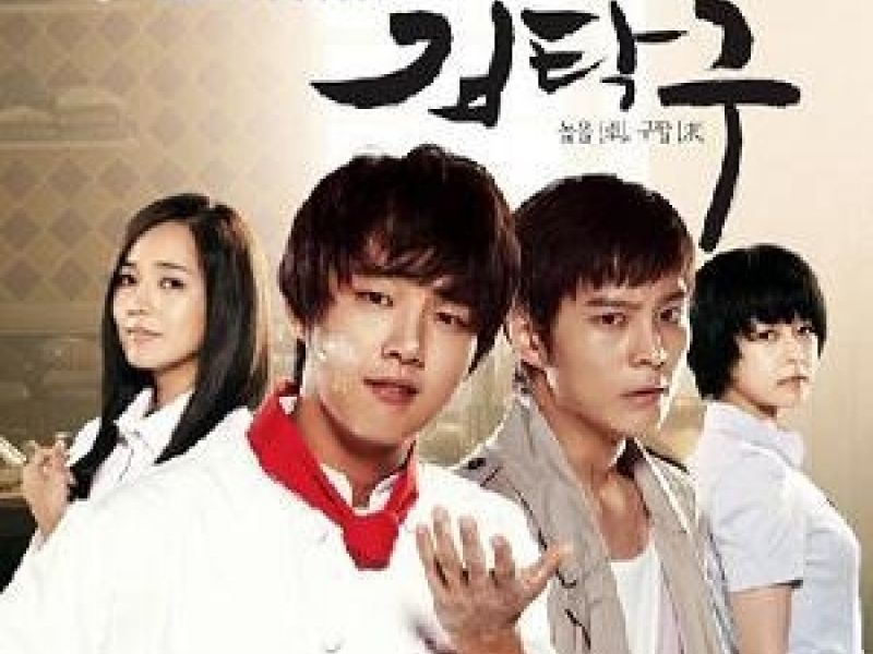 Bread, Love And Dreams (Vua Bánh Mì) OST