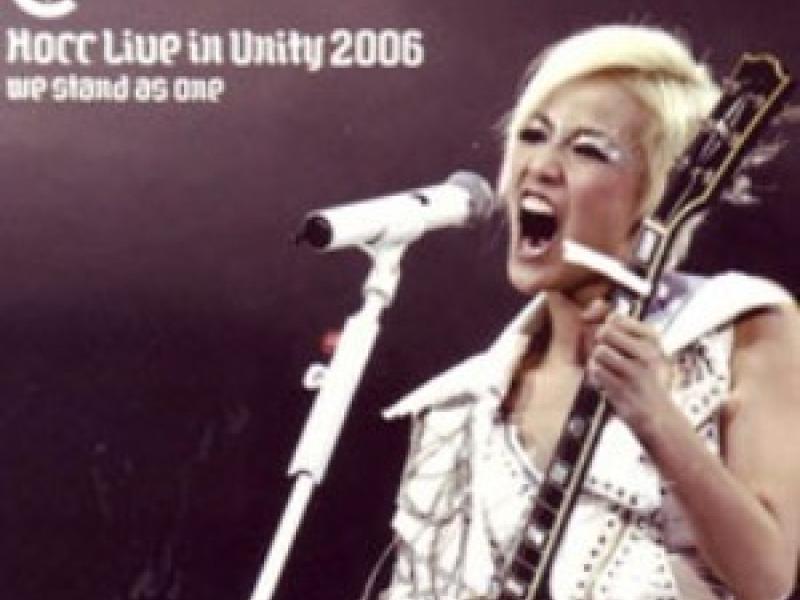 HOCC Live In Unity 2006 (Disc 1)