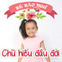 Vườn Hoa Của Con