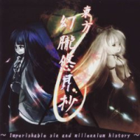 Touhou Genro Yugessho -Imperishable sin and millennium history- (CD1)