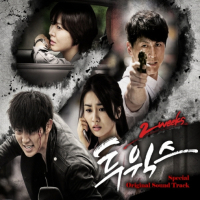 Two Weeks OST Special