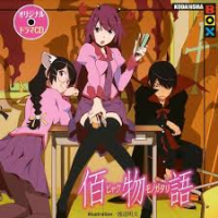 Bakemonogatari Drama - Hyakumonogatari CD2