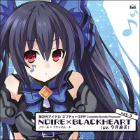 Kamijigen Idol Neptune PP Complete Bundle Processor vol.3 NOIRE×BLACKHEART