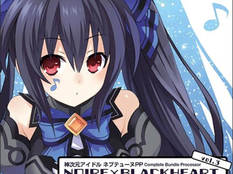 Kamijigen Idol Neptune PP Complete Bundle Processor vol.3 NOIRE×BLACKHEART