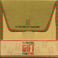 The Christmas Gift From DBSK