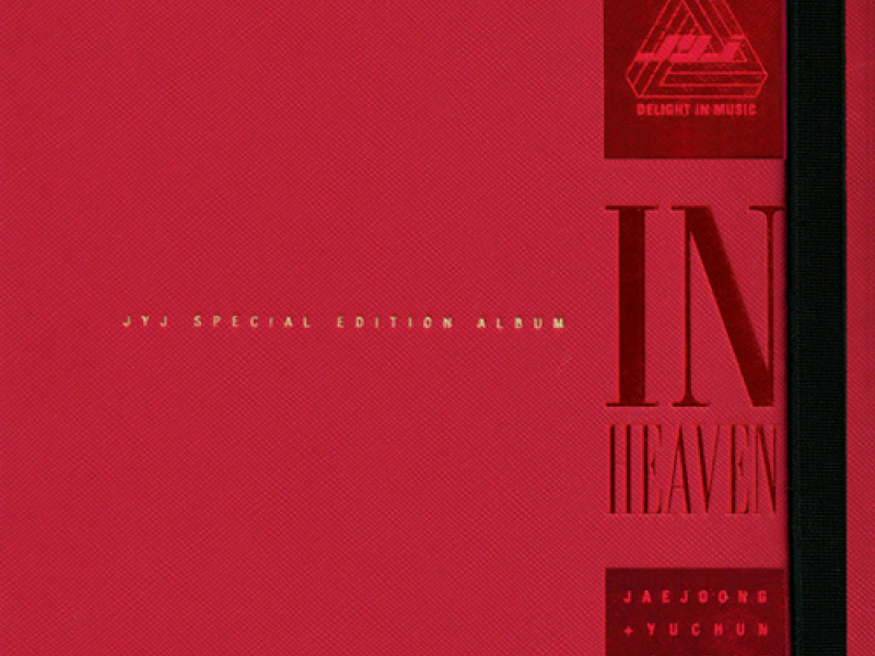 In Heaven (Special Edition Album)