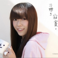 习惯了寂寞/Xi Guan Le Ji Mo/Đã Quen Với Cô Đơn