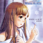 WHITE ALBUM off Vocals