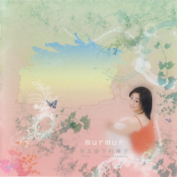 Murmur (feat. Yoko Shimomura)