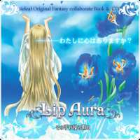 Lip-Aura ~ Sono Te ga Katadoru Sekai ~
