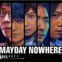 諾亞方舟 世界巡迴演唱會Live (正式版) CD 2 / MAYDAY NOWHERE World Tour Live CD 2