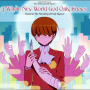 A Brand New World God Only Knows