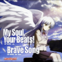 Brave Song