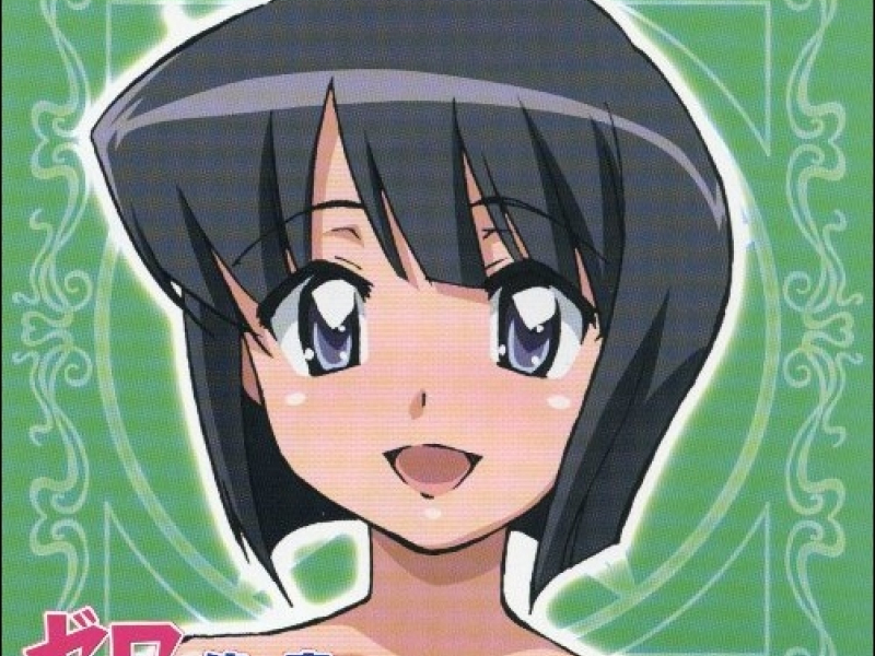 Zero no Tsukaima Futatsuki no Kishi