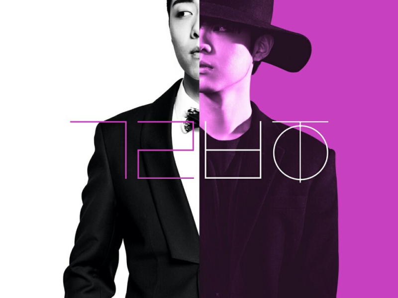 Angmaui Pyeonjib (악마의 편집)