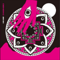 煩悩五段活用 (Bonnou 5dan Katsuyou)