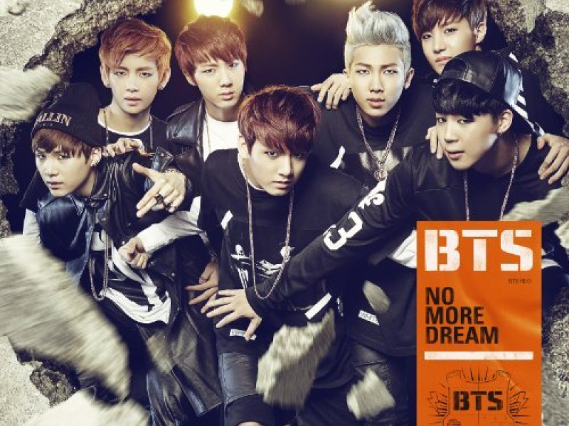 No More Dream (Japanese Version)