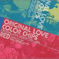 Color Chips - Original Love Legend 1991-1994 - Orange