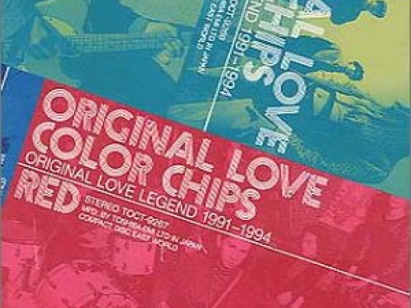 Color Chips - Original Love Legend 1991-1994 - Orange