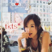 第五大道/ Di Wu Da Dao