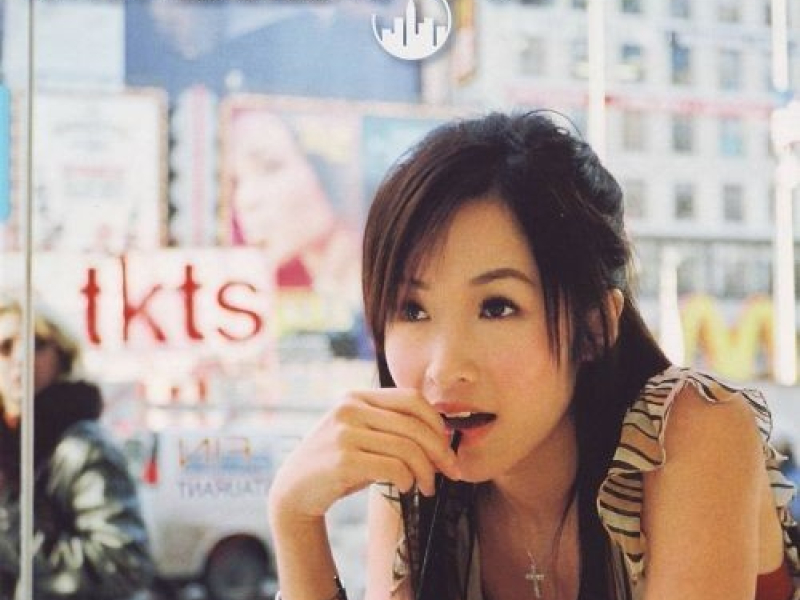 第五大道/ Di Wu Da Dao