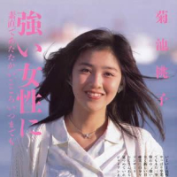 MOMOKO SINGLES 1984-86 (CD1)