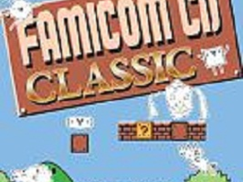 Famicom CD1