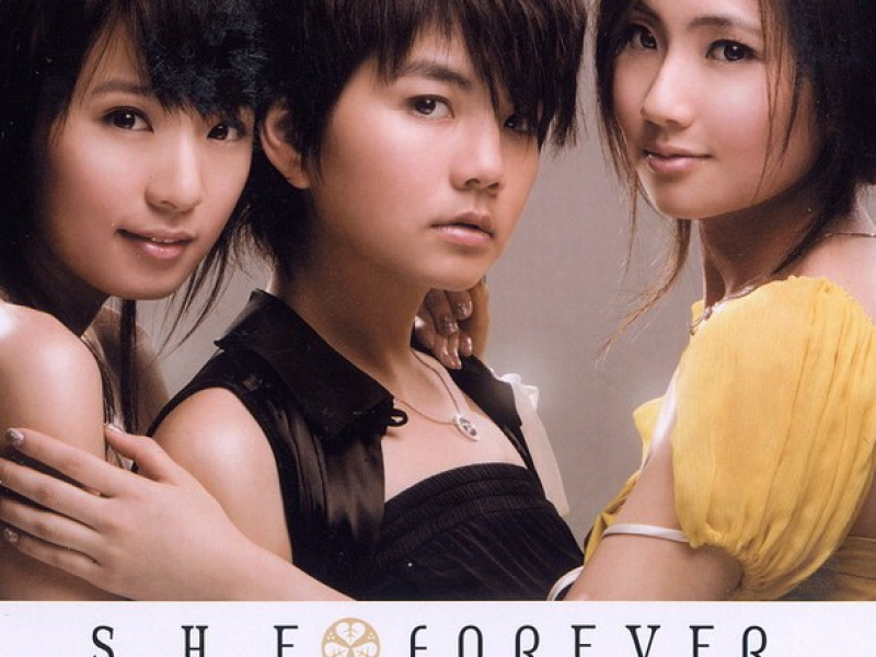 Forever 新歌.精选 (CD1)