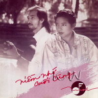 Niềm Nhớ Cuối Cùng