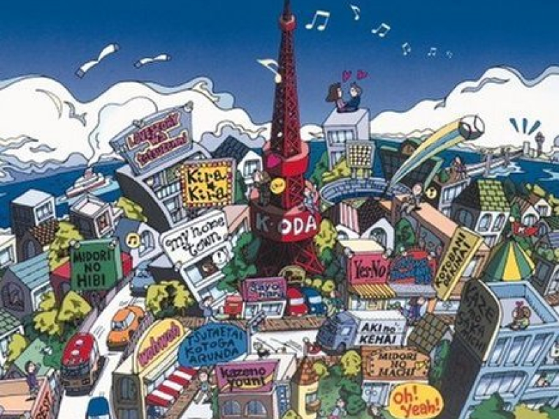 自己ベスト (Jiko Best)