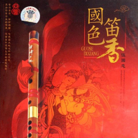 Quốc Sắc Địch Hương (Sáo Trúc)