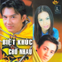 Biệt Khúc Chờ Nhau
